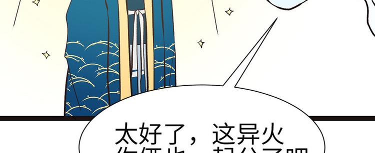 第28章 你这是明抢！(1/3)-第28话