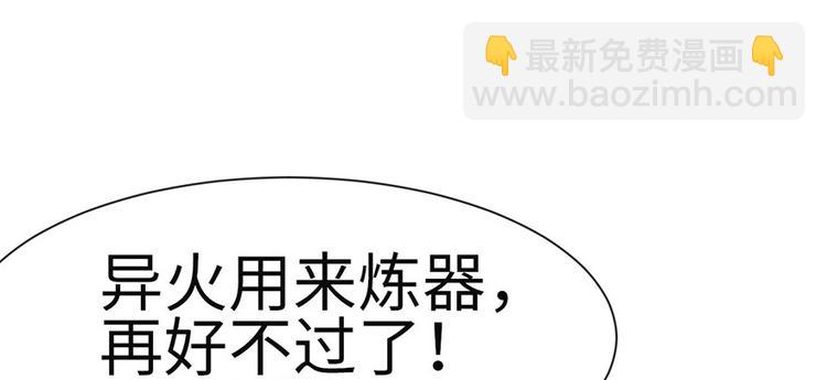 第28章 你这是明抢！(1/3)-第28话