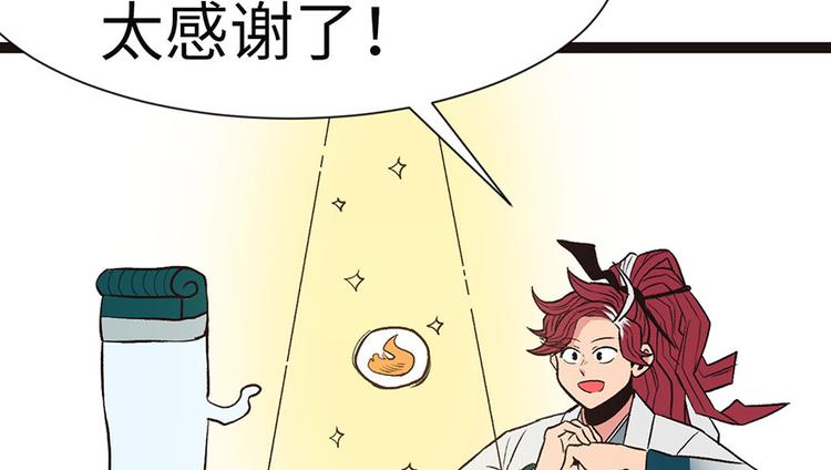 第28章 你这是明抢！(1/3)-第28话