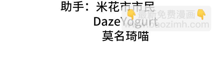 第28章 你这是明抢！(1/3)-第28话