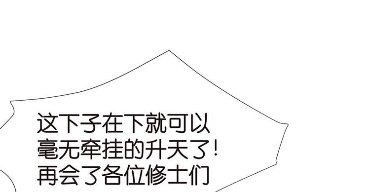 第28章 你这是明抢！(1/3)-第28话