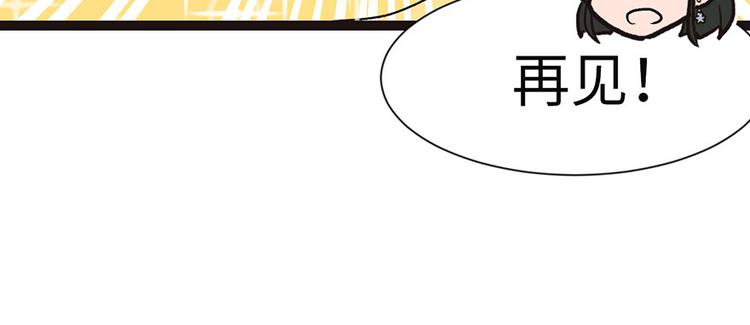 第28章 你这是明抢！(1/3)-第28话