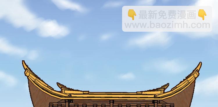 第28章 你这是明抢！(1/3)-第28话