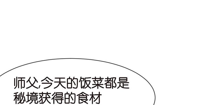 第28章 你这是明抢！(1/3)-第28话