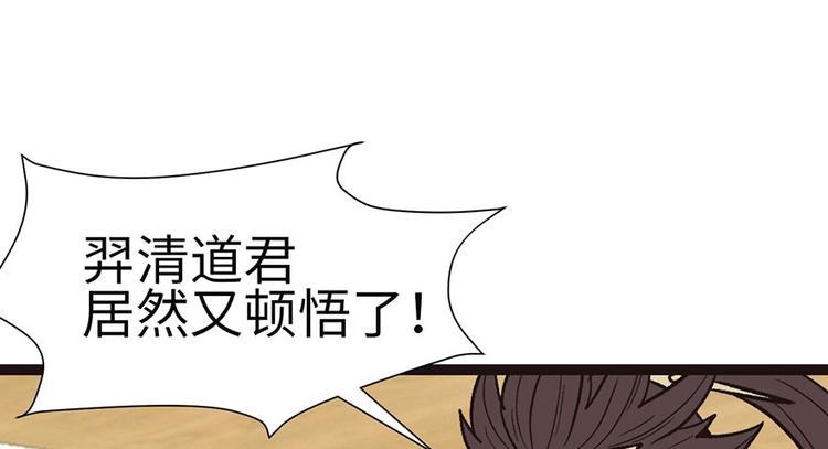 第28章 你这是明抢！(1/3)-第28话