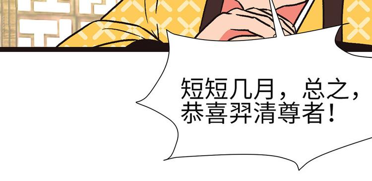 第28章 你这是明抢！(1/3)-第28话