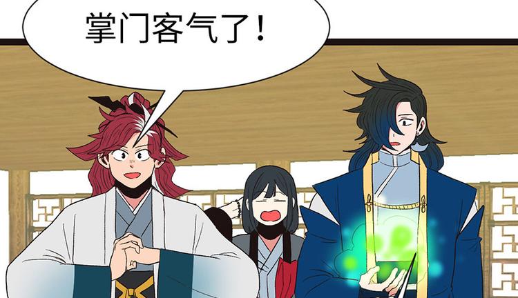 第28章 你这是明抢！(1/3)-第28话