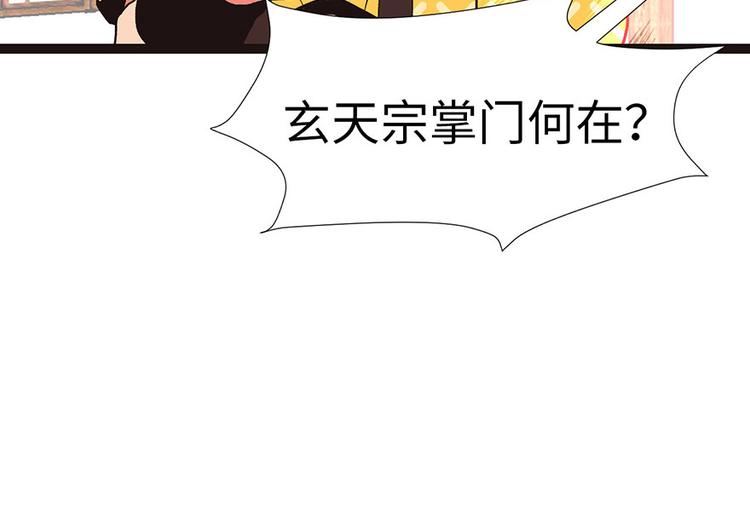 第28章 你这是明抢！(1/3)-第28话