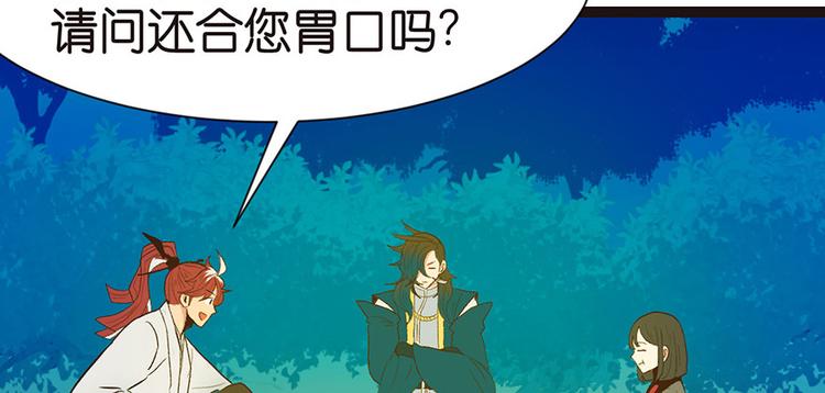 第28章 你这是明抢！(1/3)-第28话