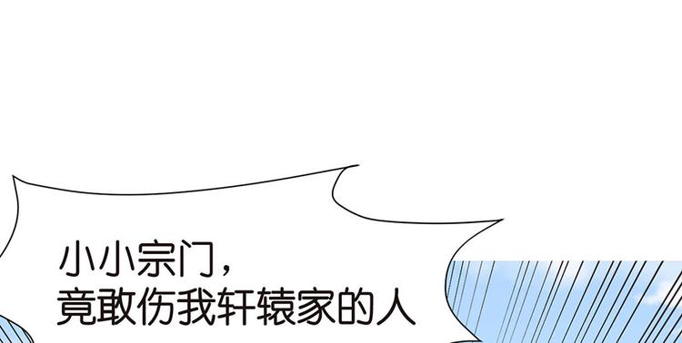 第28章 你这是明抢！(1/3)-第28话