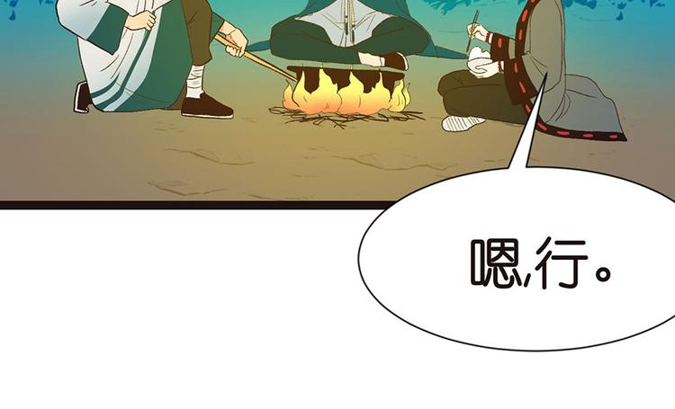 第28章 你这是明抢！(1/3)-第28话