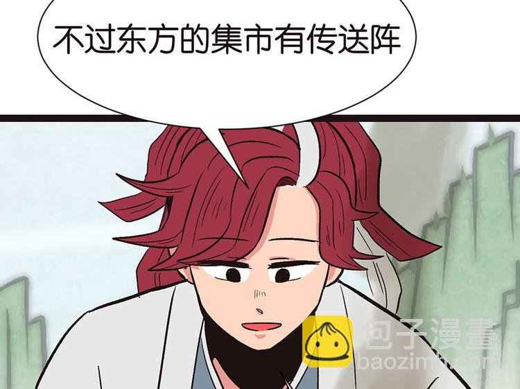 第30章 把我的真情流露还给我(1/2)-第30话