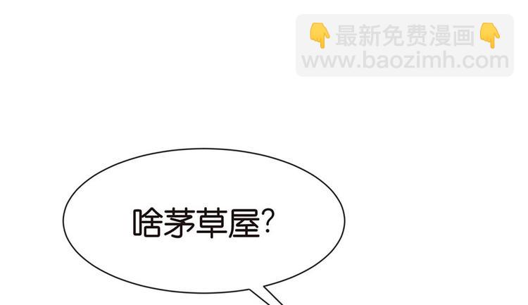 第30章 把我的真情流露还给我(1/2)-第30话