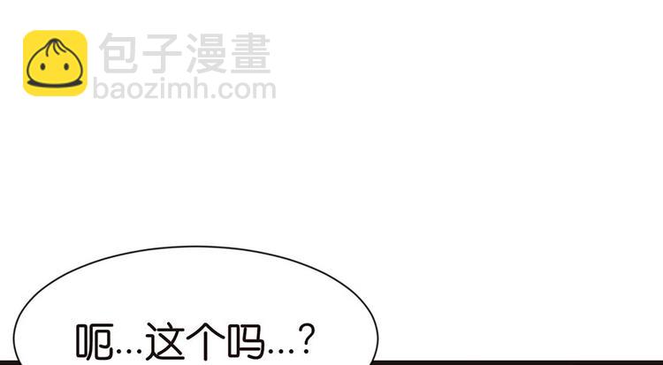 第30章 把我的真情流露还给我(1/2)-第30话