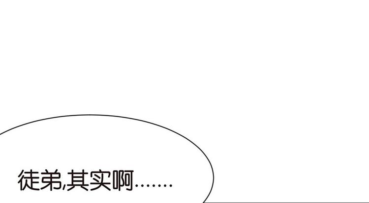 第30章 把我的真情流露还给我(1/2)-第30话