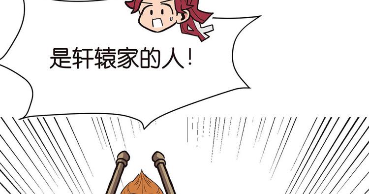 第30章 把我的真情流露还给我(1/2)-第30话