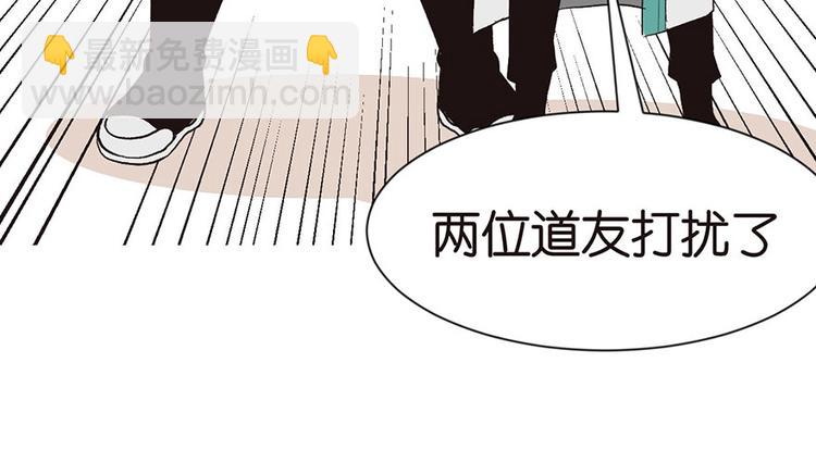 第30章 把我的真情流露还给我(1/2)-第30话