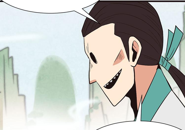 第30章 把我的真情流露还给我(1/2)-第30话