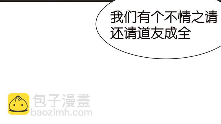 第30章 把我的真情流露还给我(1/2)-第30话