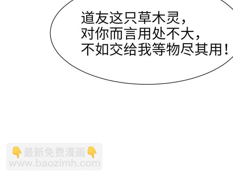 第30章 把我的真情流露还给我(1/2)-第30话