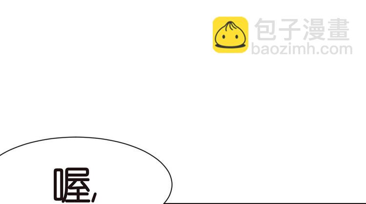 第30章 把我的真情流露还给我(1/2)-第30话