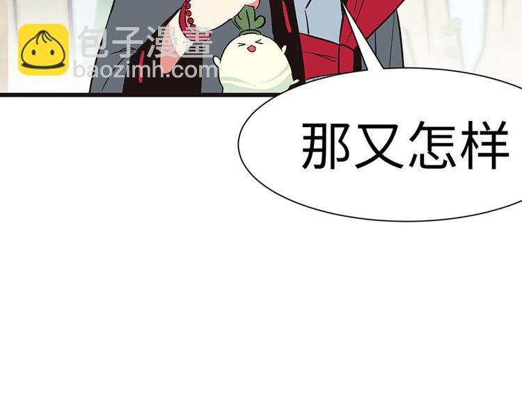 第30章 把我的真情流露还给我(1/2)-第30话