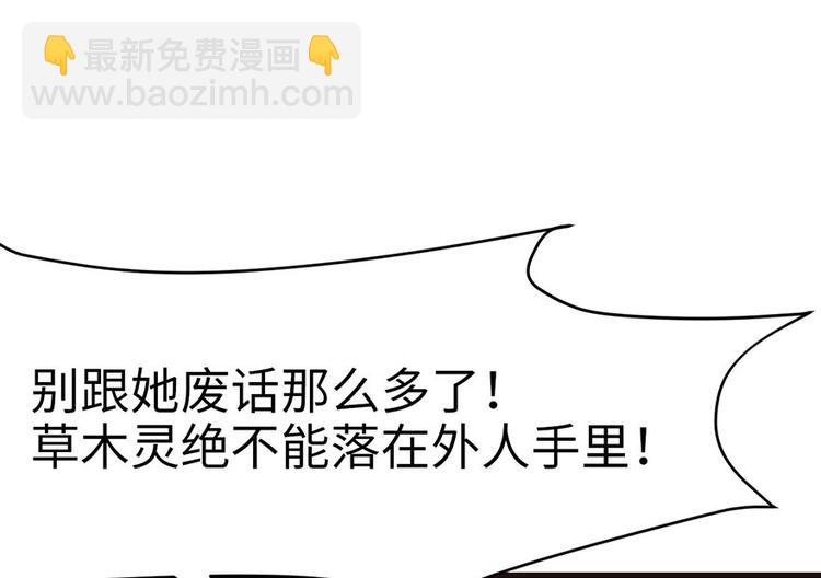 第30章 把我的真情流露还给我(1/2)-第30话