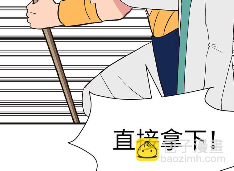 第30章 把我的真情流露还给我(1/2)-第30话