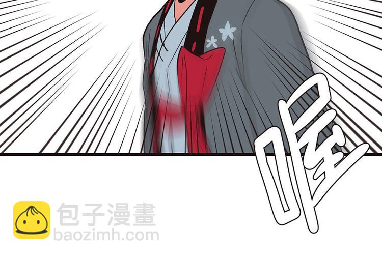 第30章 把我的真情流露还给我(1/2)-第30话