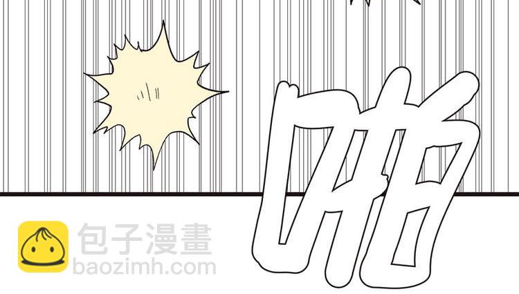 第30章 把我的真情流露还给我(1/2)-第30话