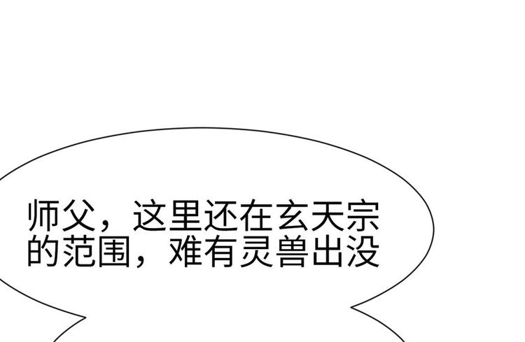 第30章 把我的真情流露还给我(1/2)-第30话