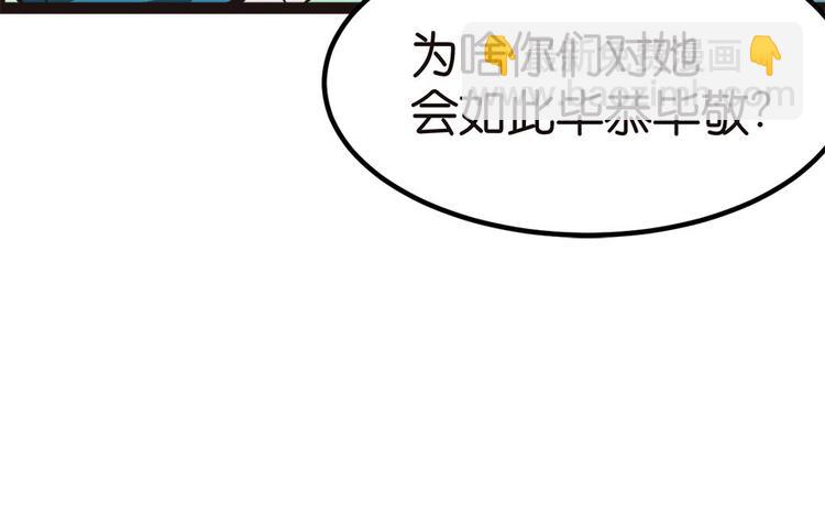 第4章 你会做饭吗？(1/4)-第4话