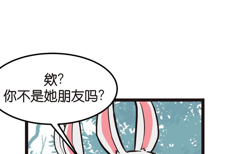 第4章 你会做饭吗？(1/4)-第4话