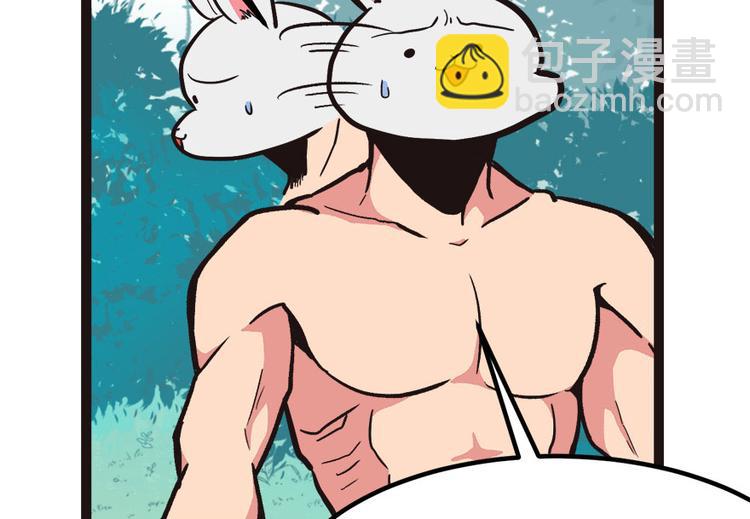 第4章 你会做饭吗？(1/4)-第4话