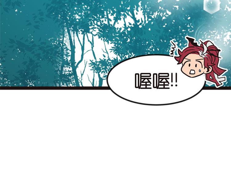 第4章 你会做饭吗？(1/4)-第4话