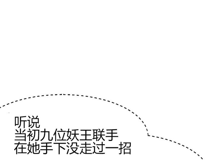 第4章 你会做饭吗？(1/4)-第4话