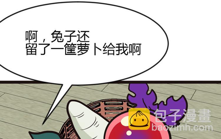 第4章 你会做饭吗？(1/4)-第4话