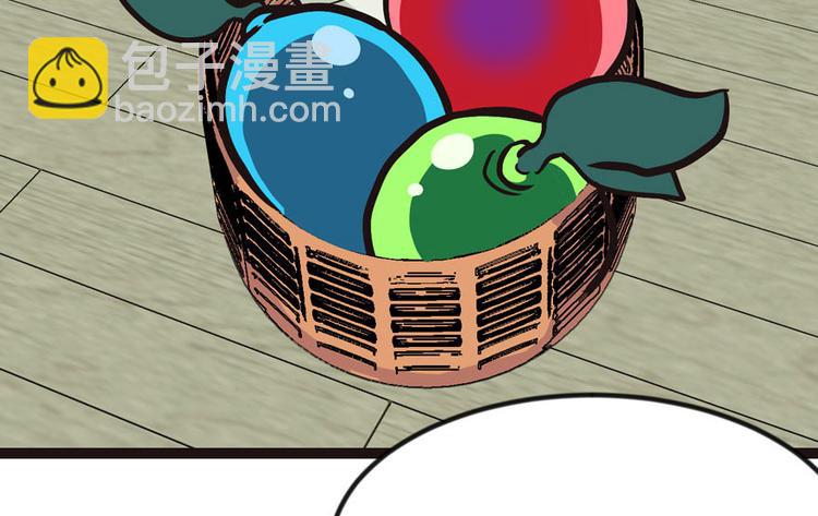 第4章 你会做饭吗？(1/4)-第4话