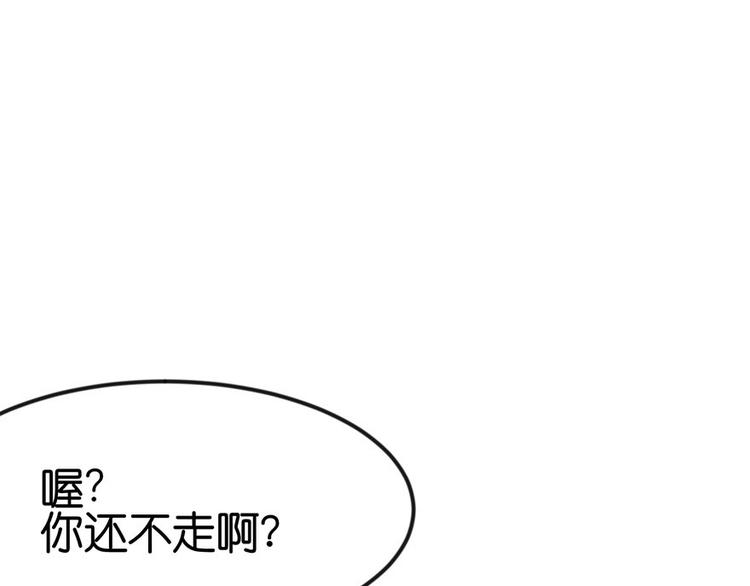 第4章 你会做饭吗？(1/4)-第4话