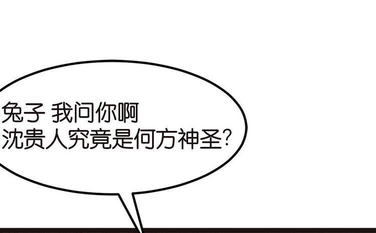 第4章 你会做饭吗？(1/4)-第4话