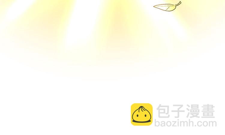 第32章 草木灵，变身！(1/3)-第32话