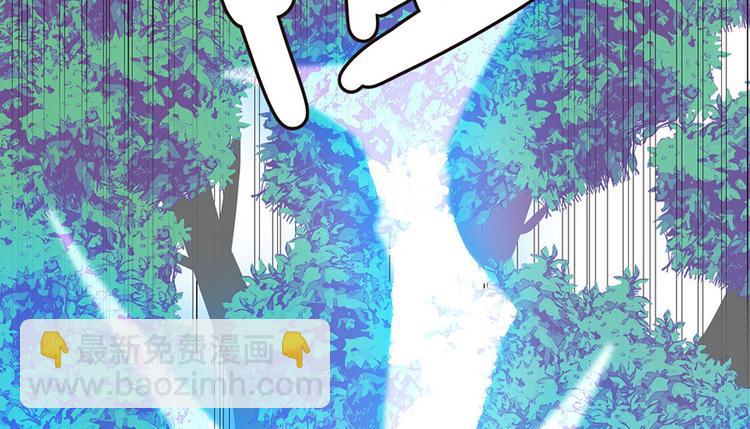 第32章 草木灵，变身！(1/3)-第32话