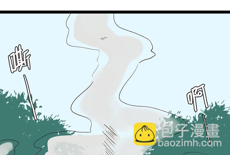 第32章 草木灵，变身！(1/3)-第32话