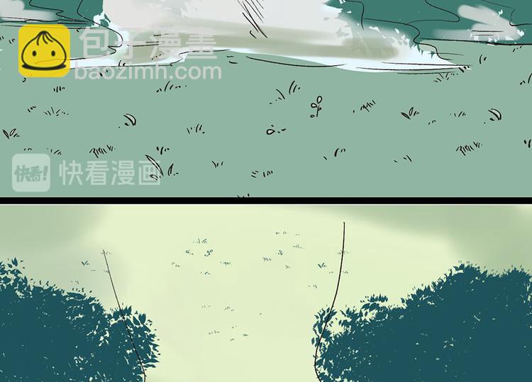 第32章 草木灵，变身！(1/3)-第32话