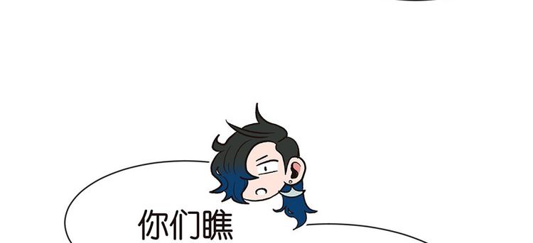 第32章 草木灵，变身！(1/3)-第32话