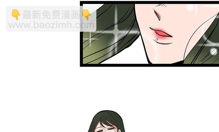 第32章 草木灵，变身！(1/3)-第32话