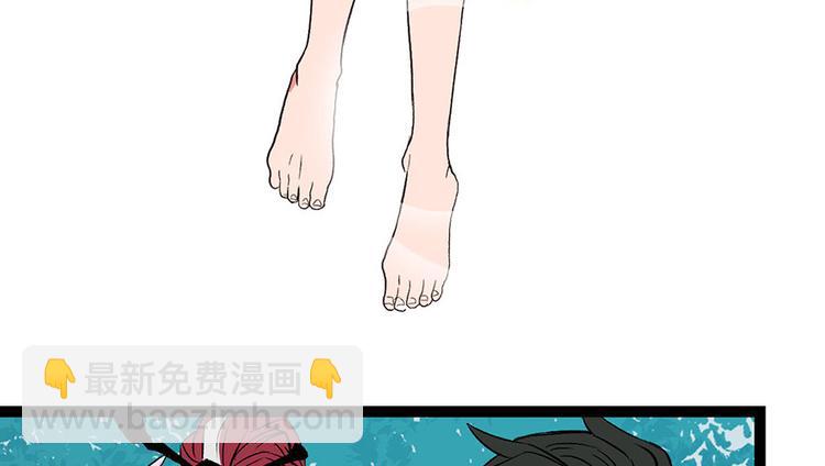 第32章 草木灵，变身！(1/3)-第32话