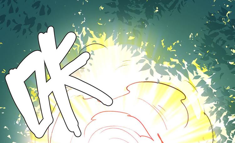 第32章 草木灵，变身！(1/3)-第32话