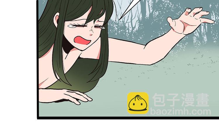 第32章 草木灵，变身！(1/3)-第32话