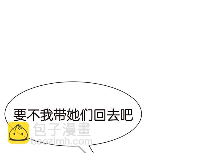 师父又掉线了 - 第34章 甜豆腐脑也···(1/2) - 4